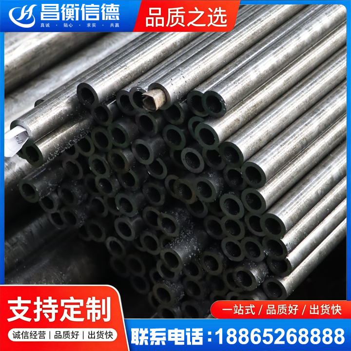 嘉荫GCr15精密钢管