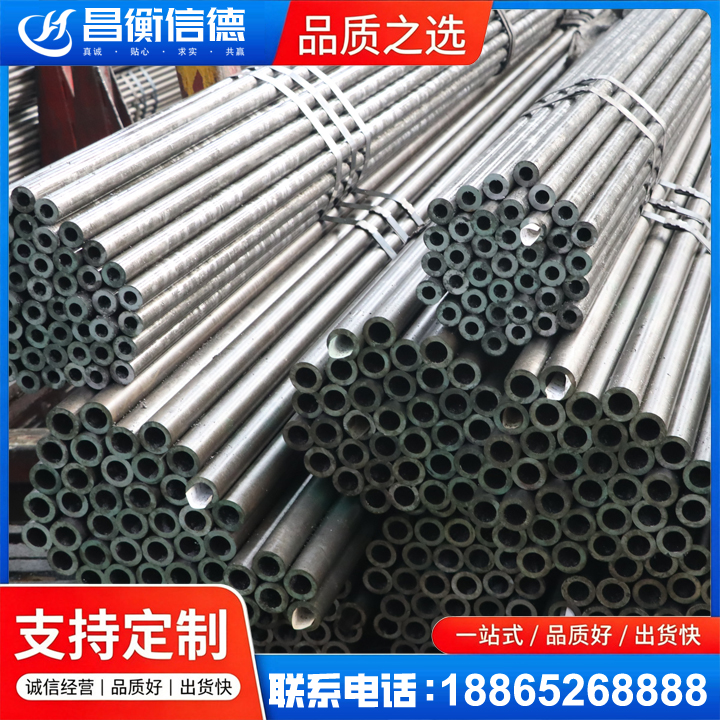 嘉荫光亮精密钢管